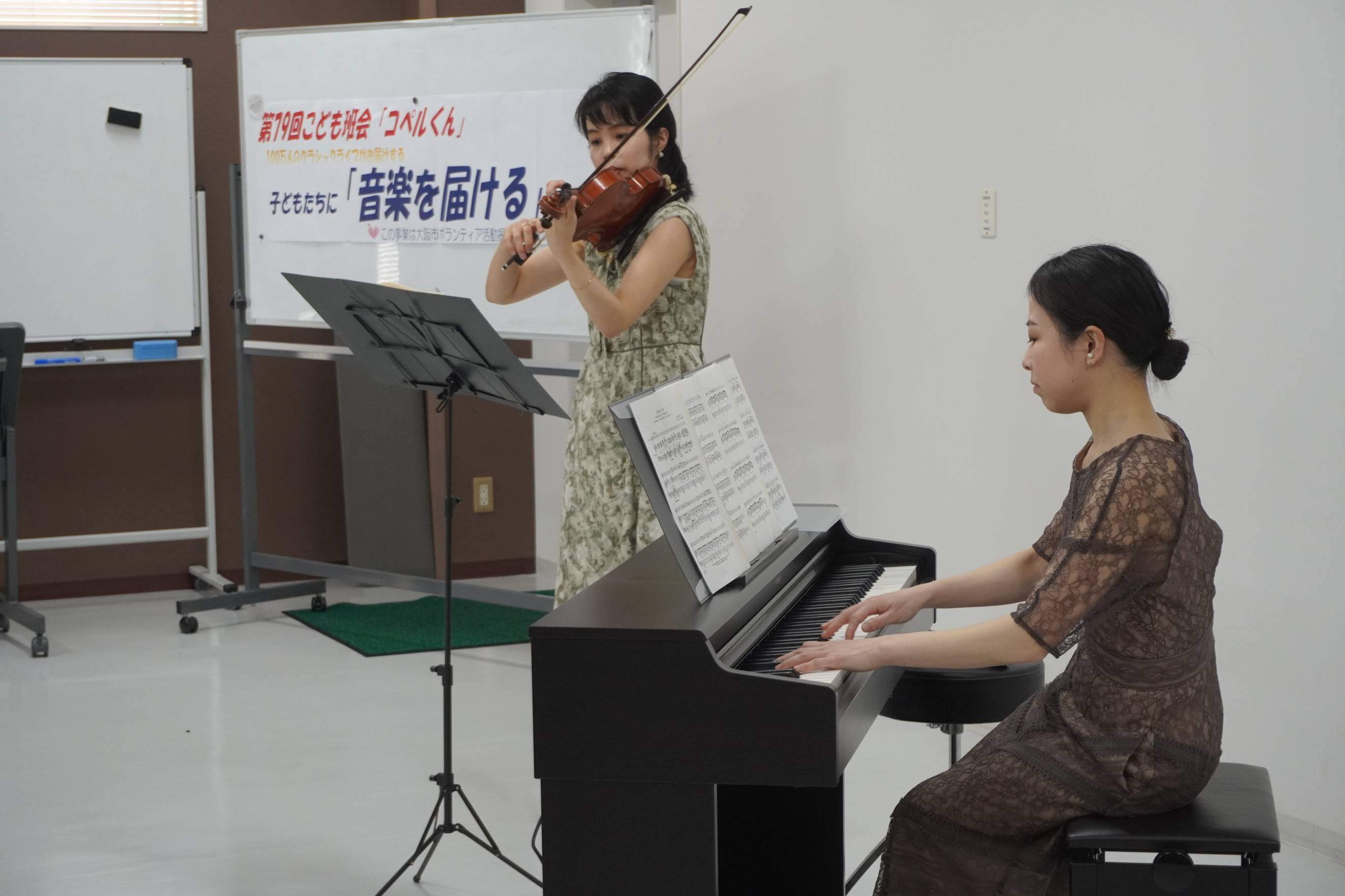コンサートの様子(こども班会「コペルくん」@コープおおさか病院検診センター2F 会議室)