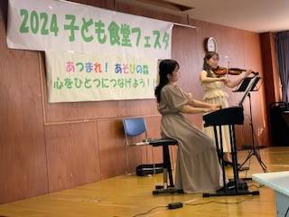 コンサートの様子(名古屋市北区社会福祉協議会「北区子ども食堂フェスタ」@名古屋市総合社会福祉会館 7F 大会議室)