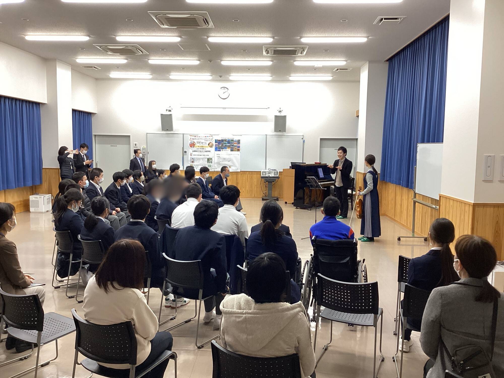 コンサートの様子(山梨県立やまびこ支援学校 2公演)