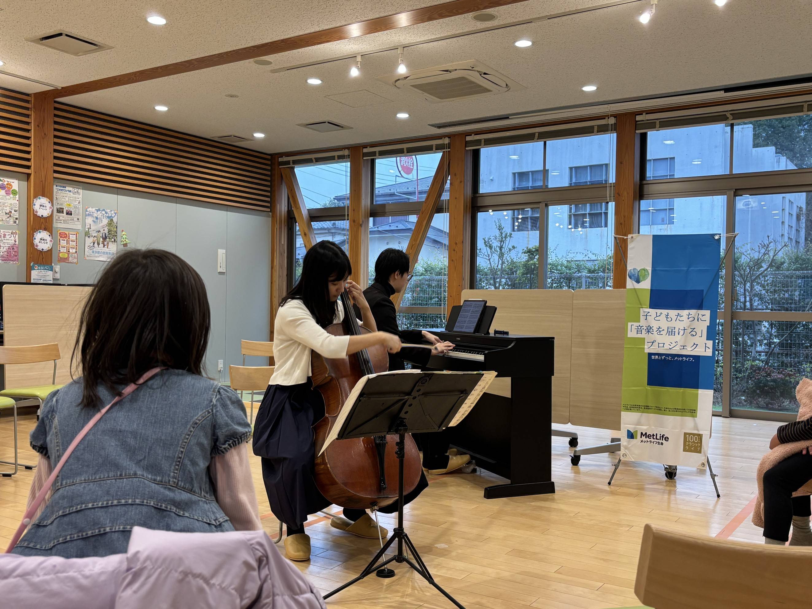 コンサートの様子(調布学園・第二調布学園 地域交流センター「まんまる」)